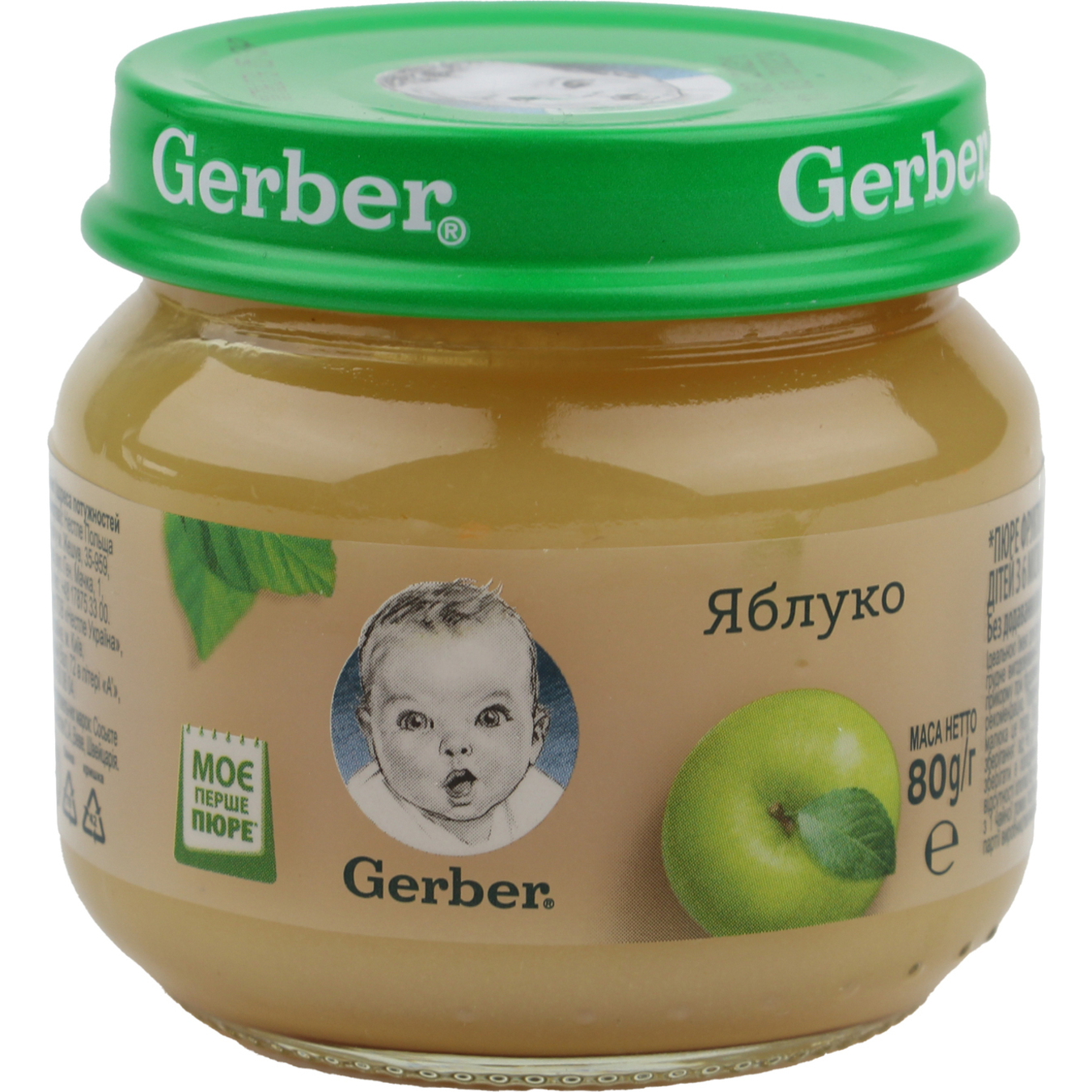 Puree Gerber apple 80g