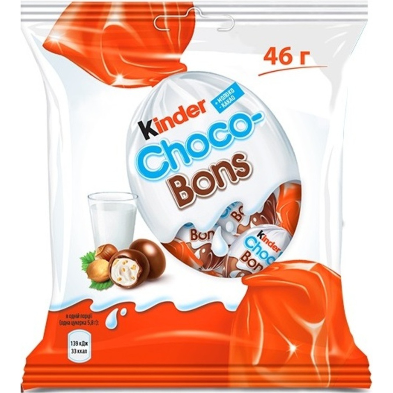Цукерки Kinder Schoko-Bons шоколадні з молочно-горіховою начинкою 46г