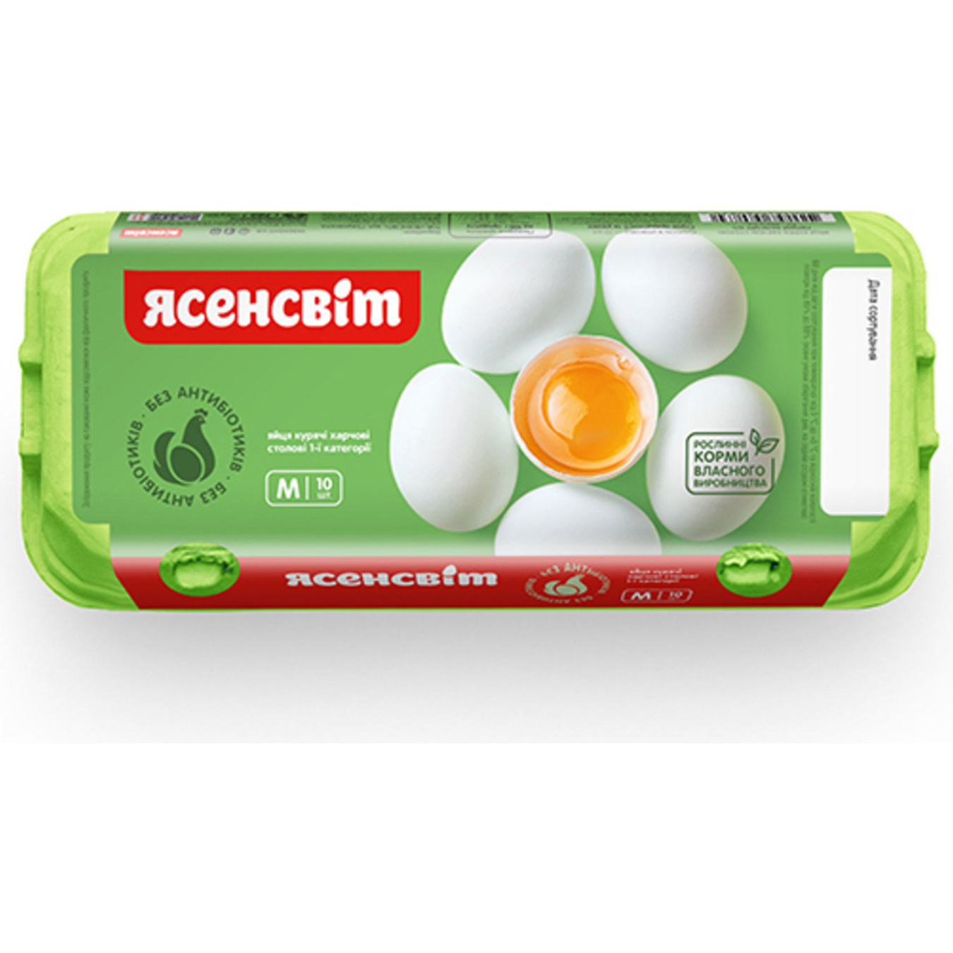 Yasensvit Chicken Eggs С1 10pcs