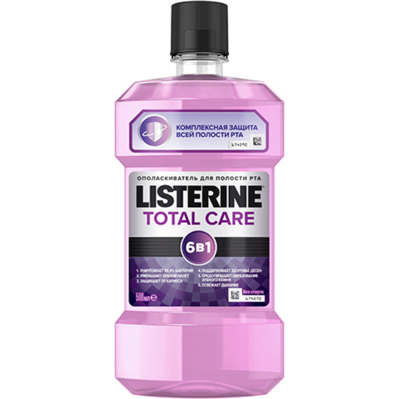 Listerine Total Care Mouthwash 500ml