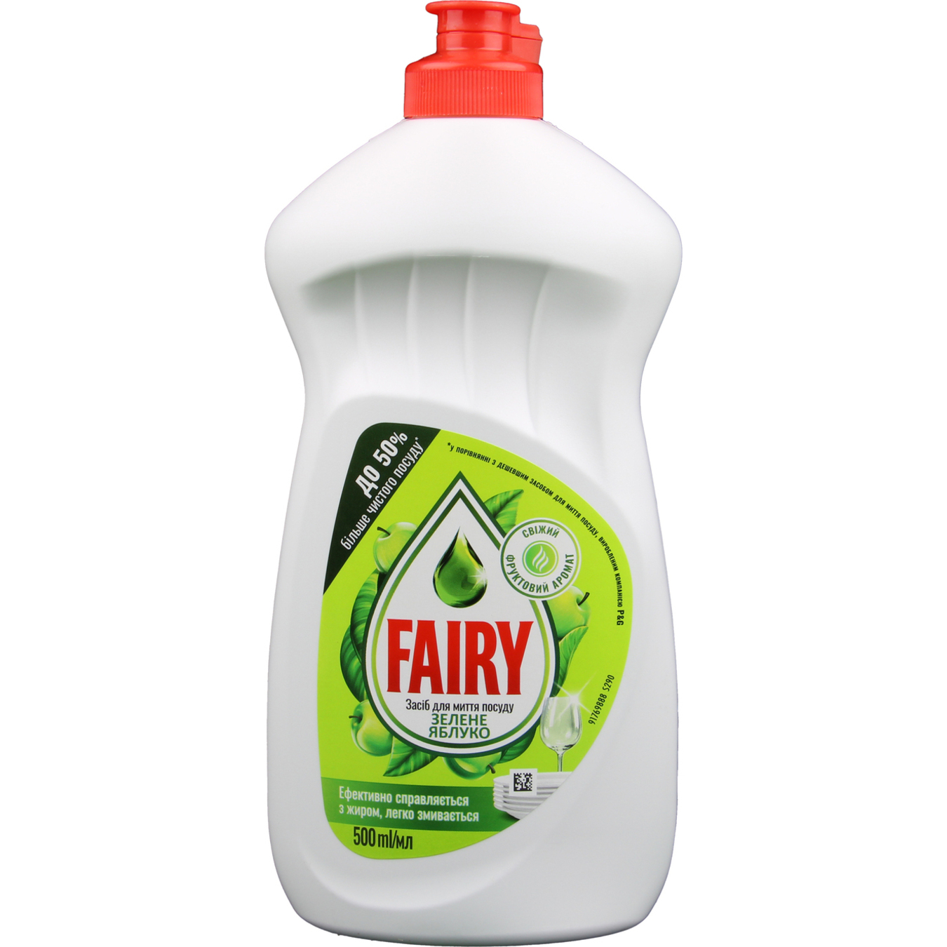 Fairy Green Apple Dihwashing Liquid 500ml