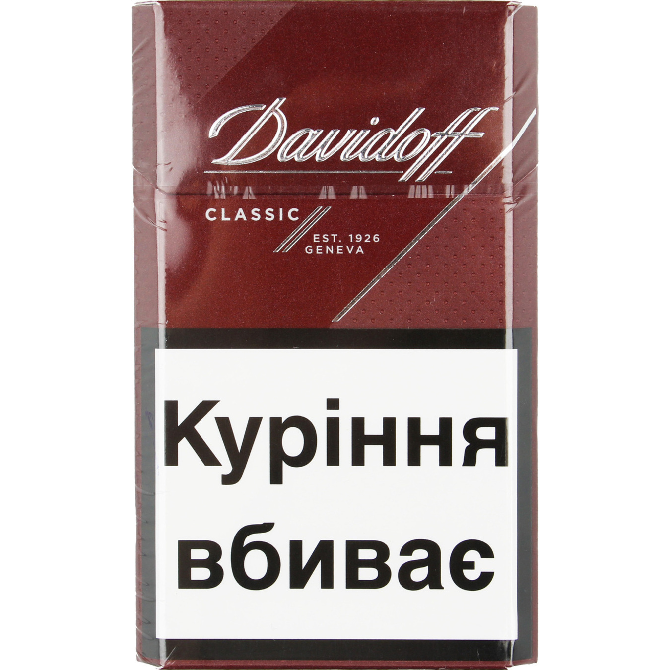 Davidoff Classic Cigarettes 20 pcs (the price is indicated without excise tax)