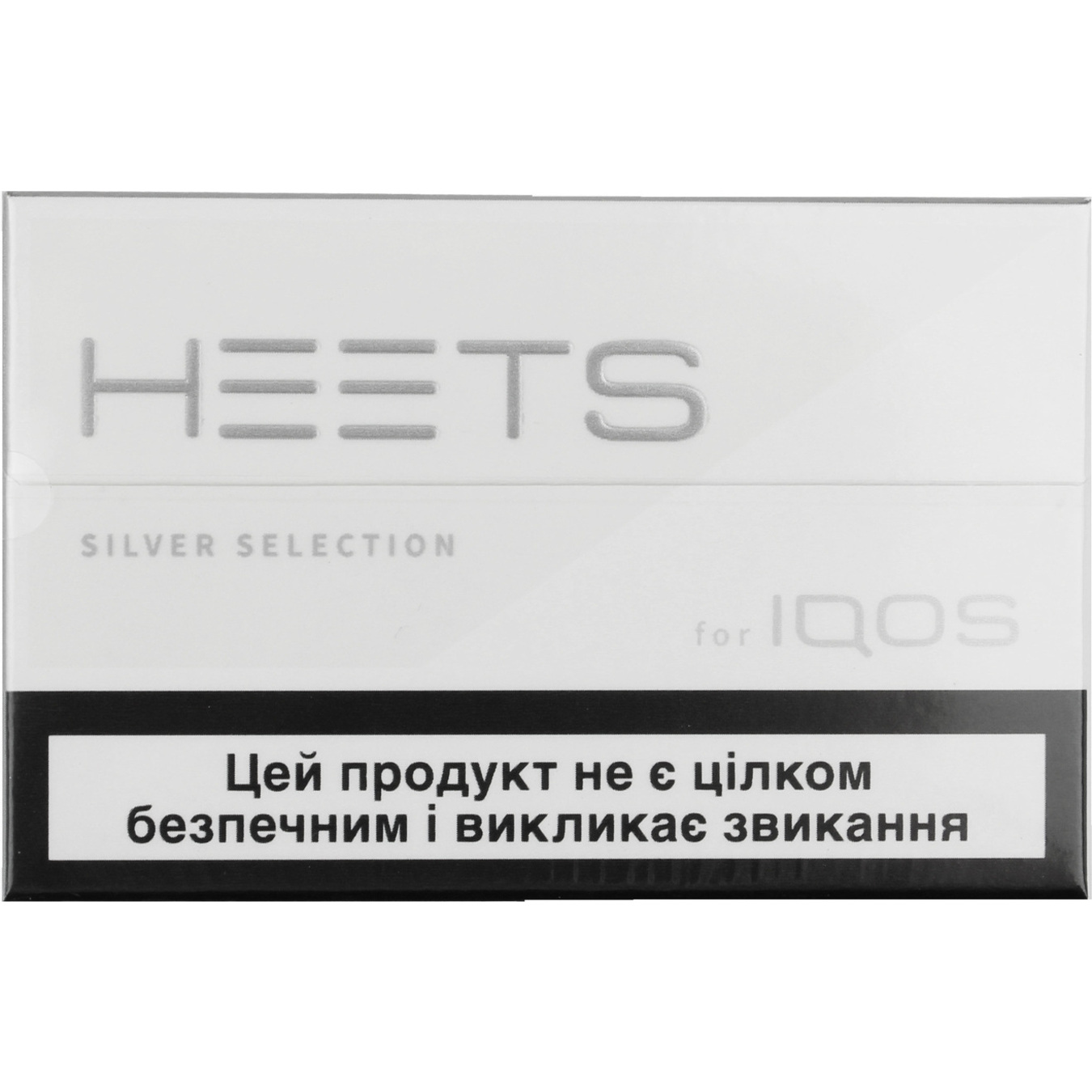Стики Heets Silver Selection 20шт (цена указана без акциза)