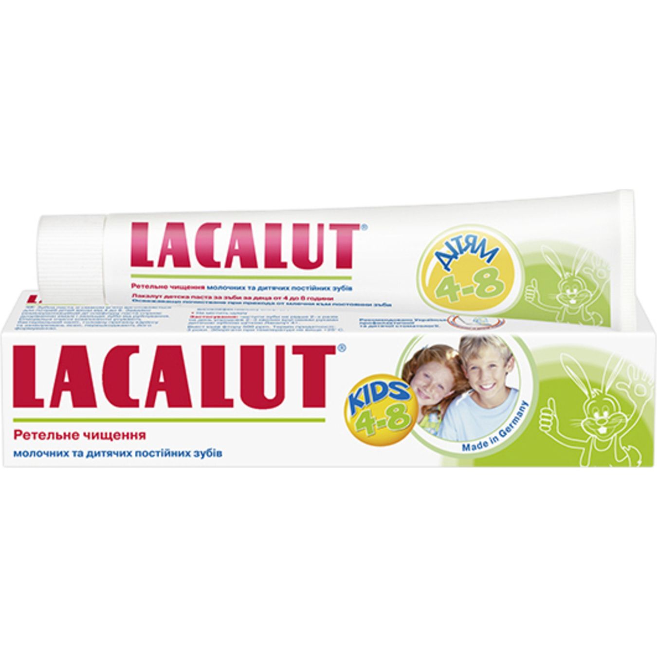 Зубная паста Lacalut детям от 4 до 8 лет 50мл