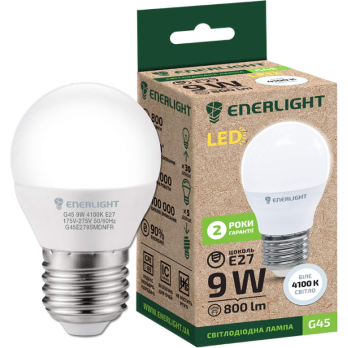 Светодиодная лампа ENERLIGHT G45 9Вт 4100K E27 2