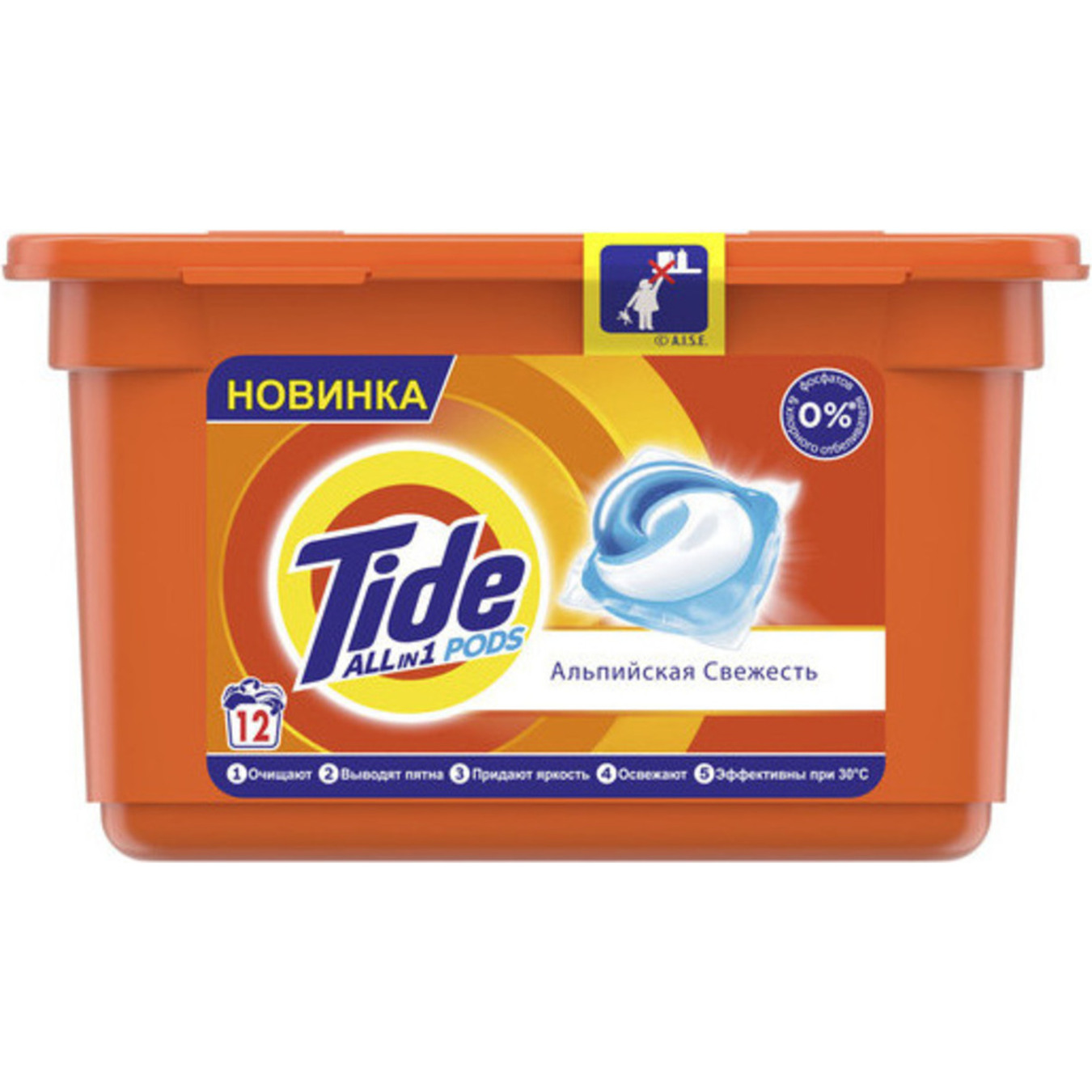 Капсули Tide Все-в-1 Альпійська Свіжість для прання 12шт