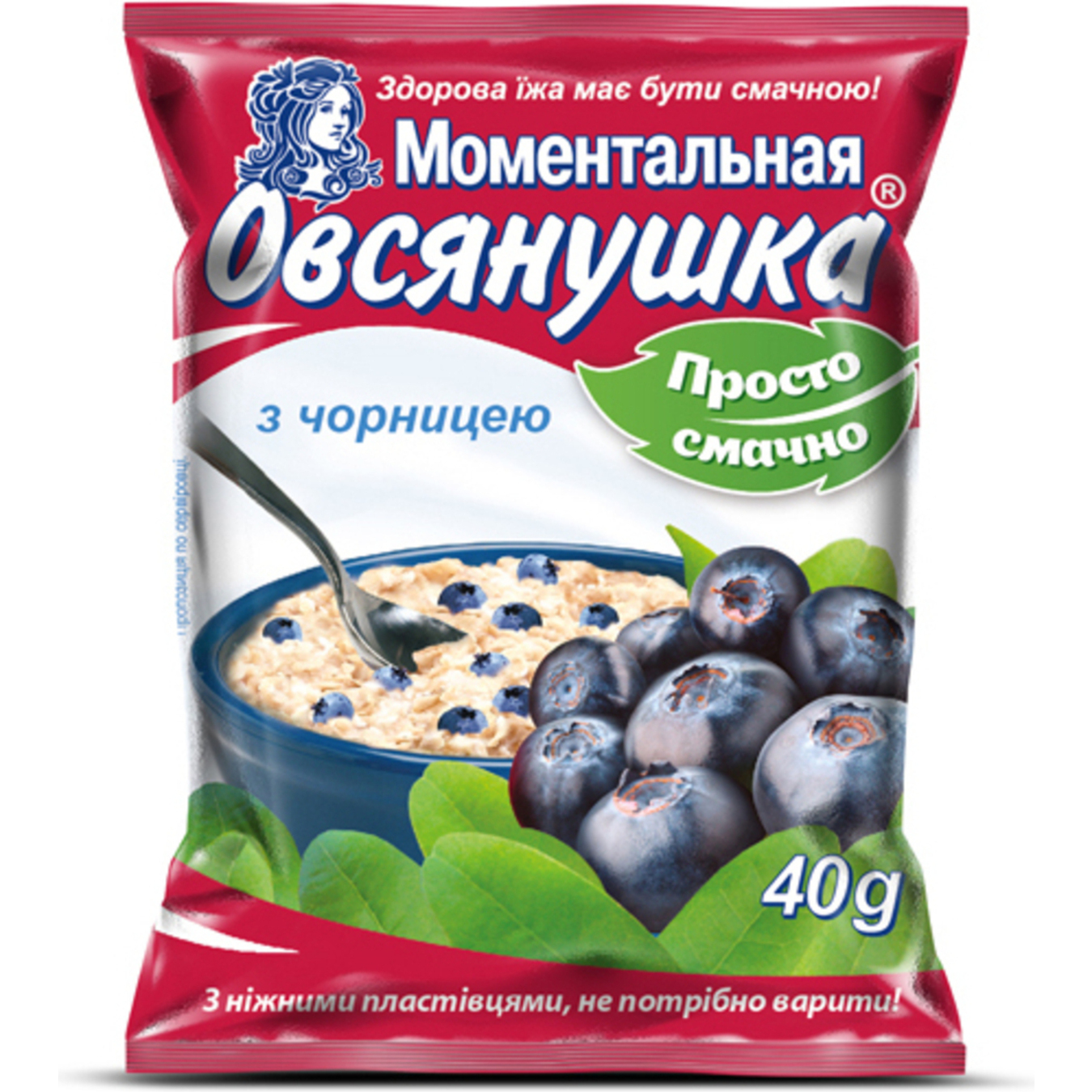 Ovsyanushka Momentalnaya Oatmeal With with Bilberry and Sugar Quick-cooking 40g