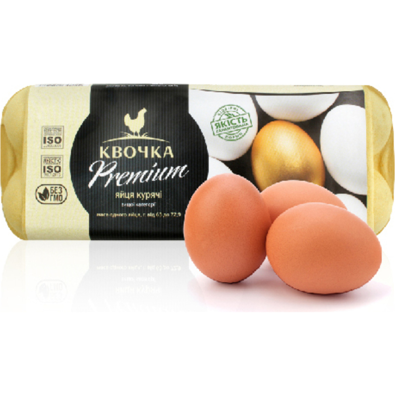 Яйце Квочка Premium куряче С0 10шт