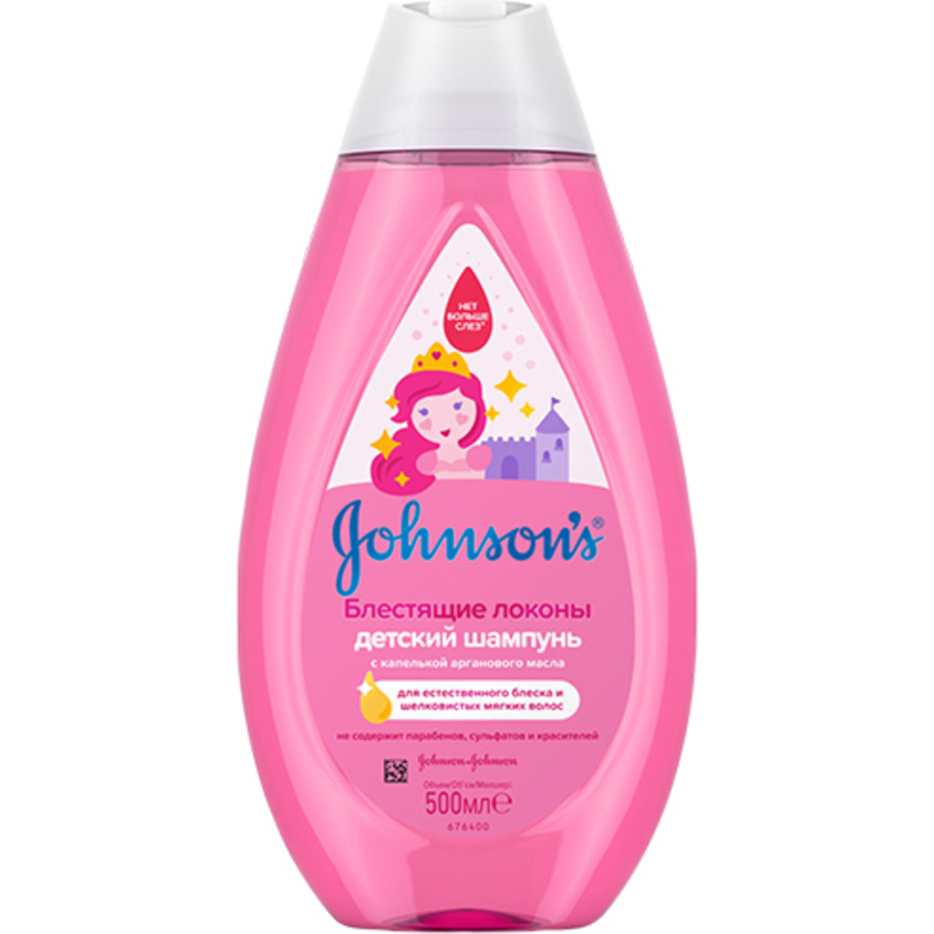 Johnson's Shiny Curls Shampoo for Children 500ml