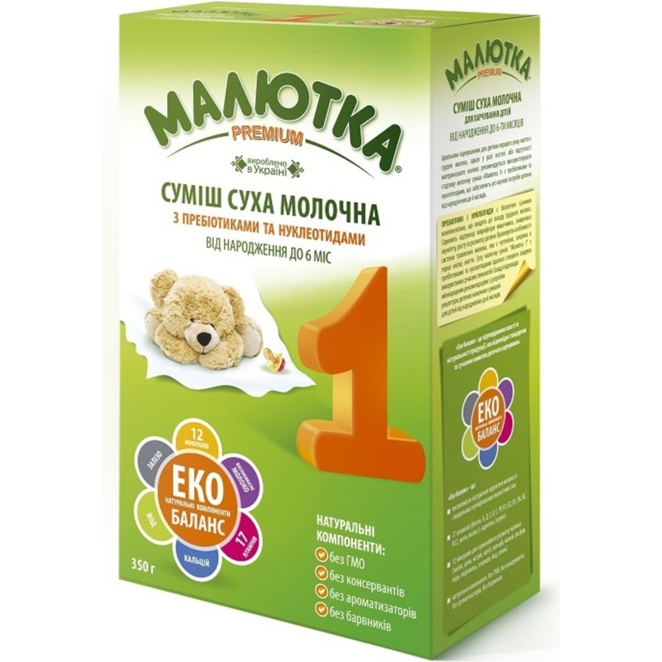Milk mixture Malyutka Premium 1 350g