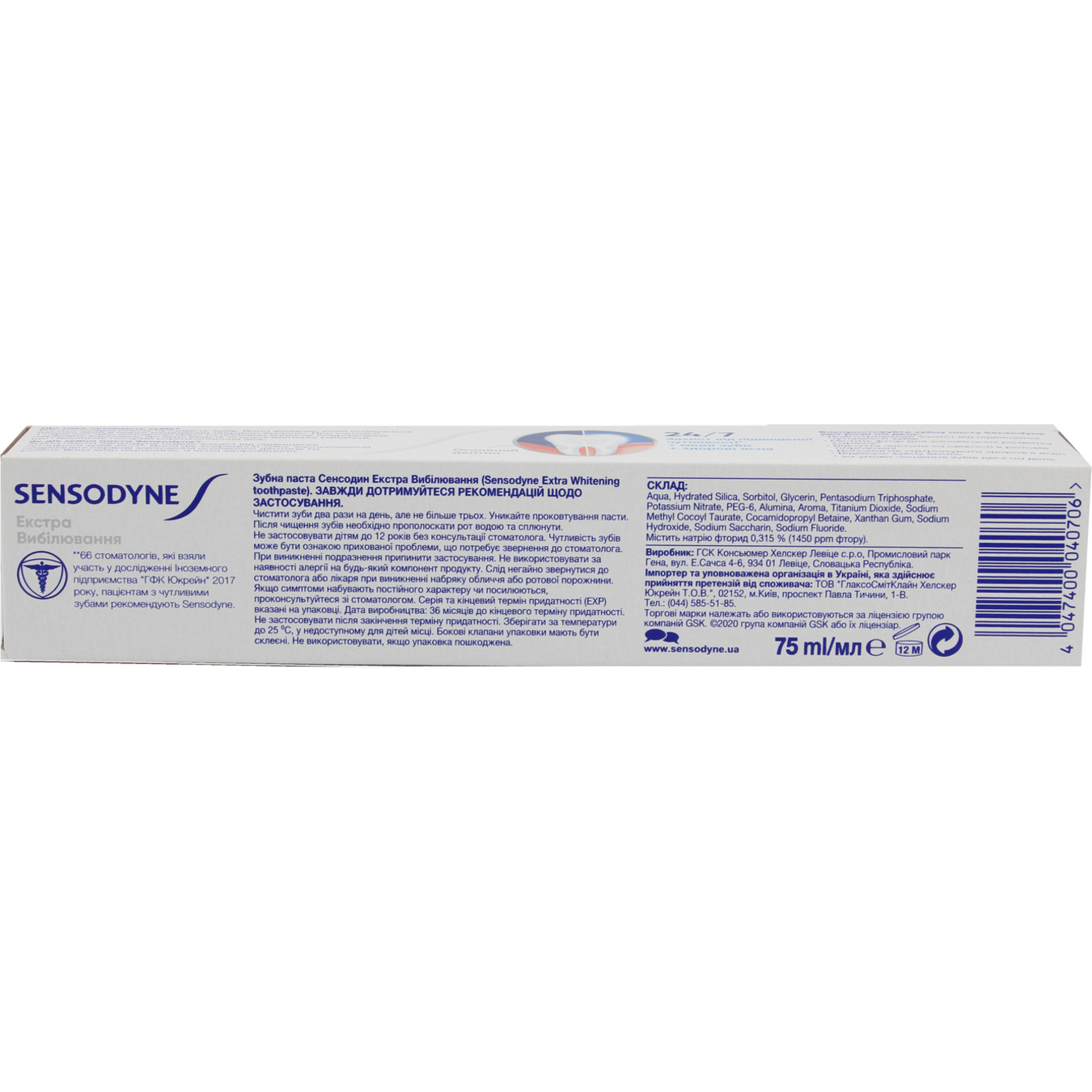 Sensodyne Extra Whitening Toothpaste 75ml 3