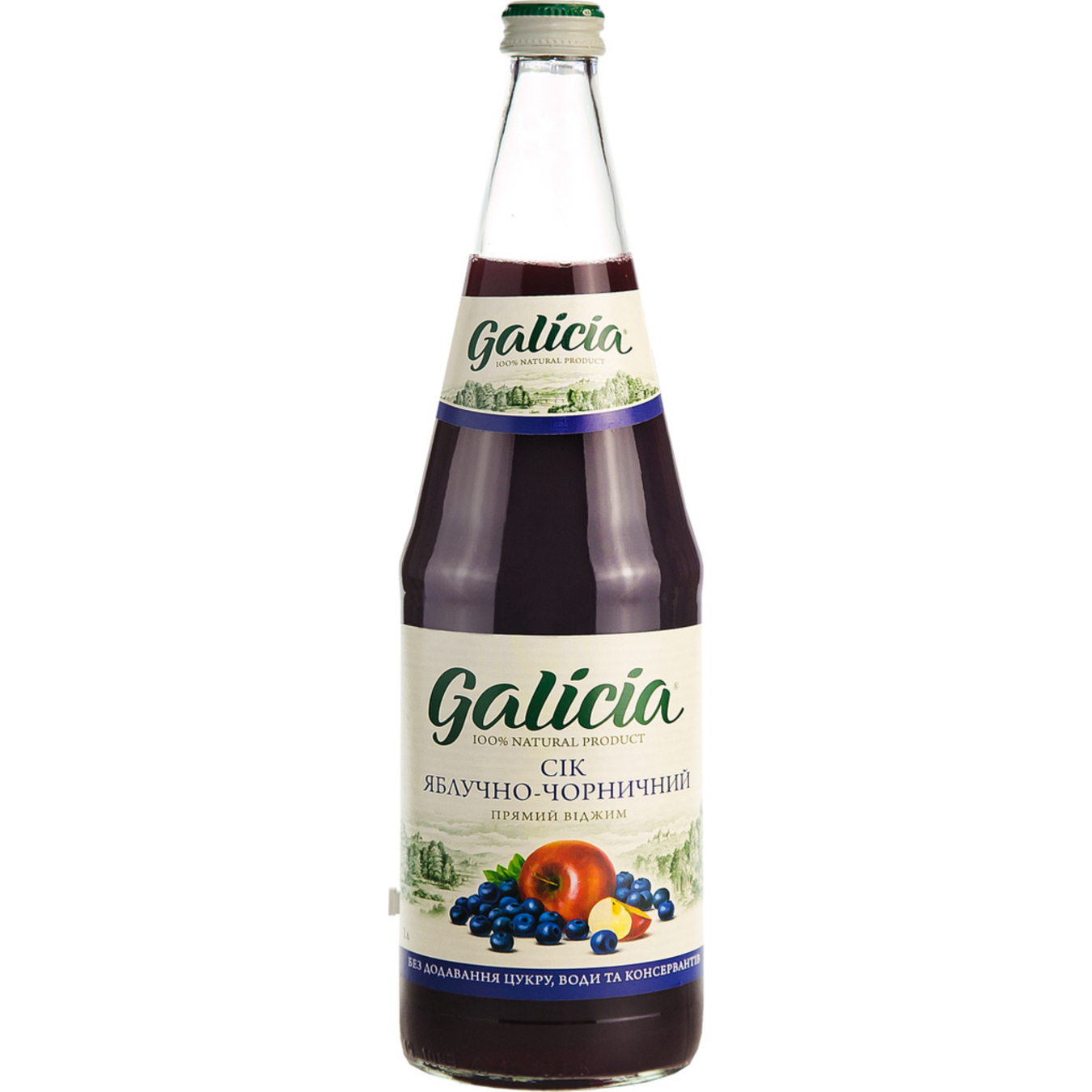 Galicia Apple-Blueberry Juice Glass 1l