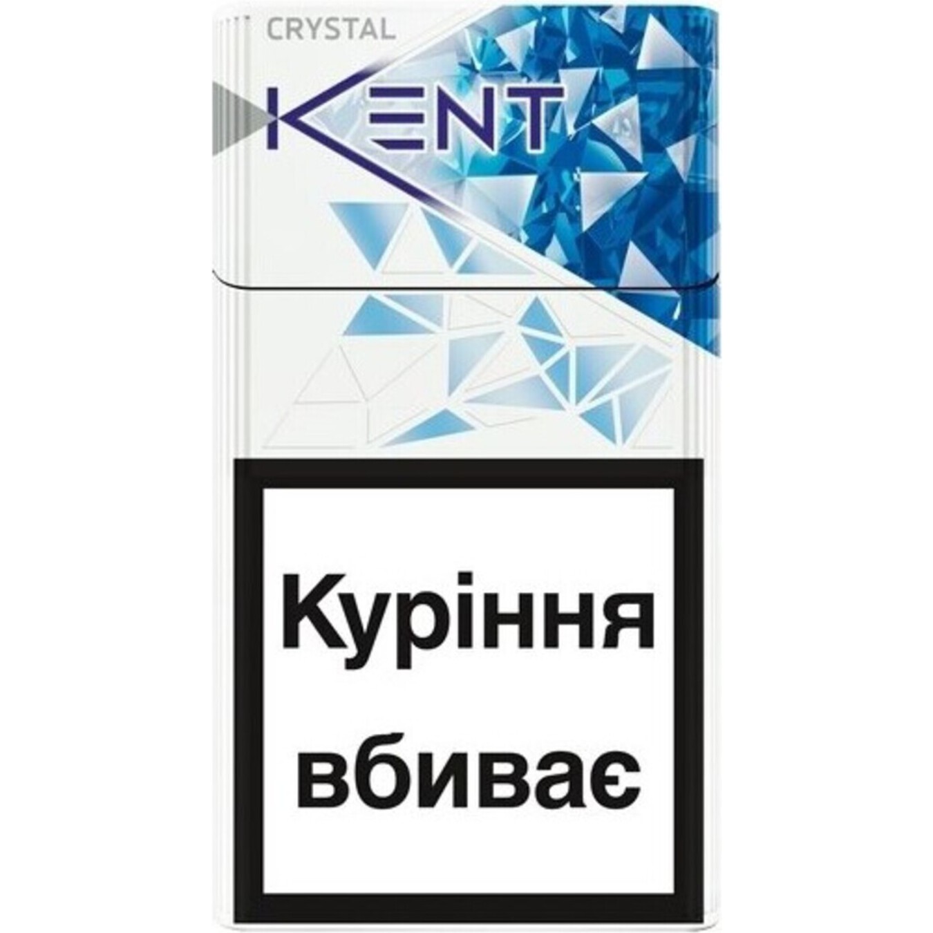 Cigarettes Kent Crystal Blue 20 pcs (the price is indicated without excise tax)