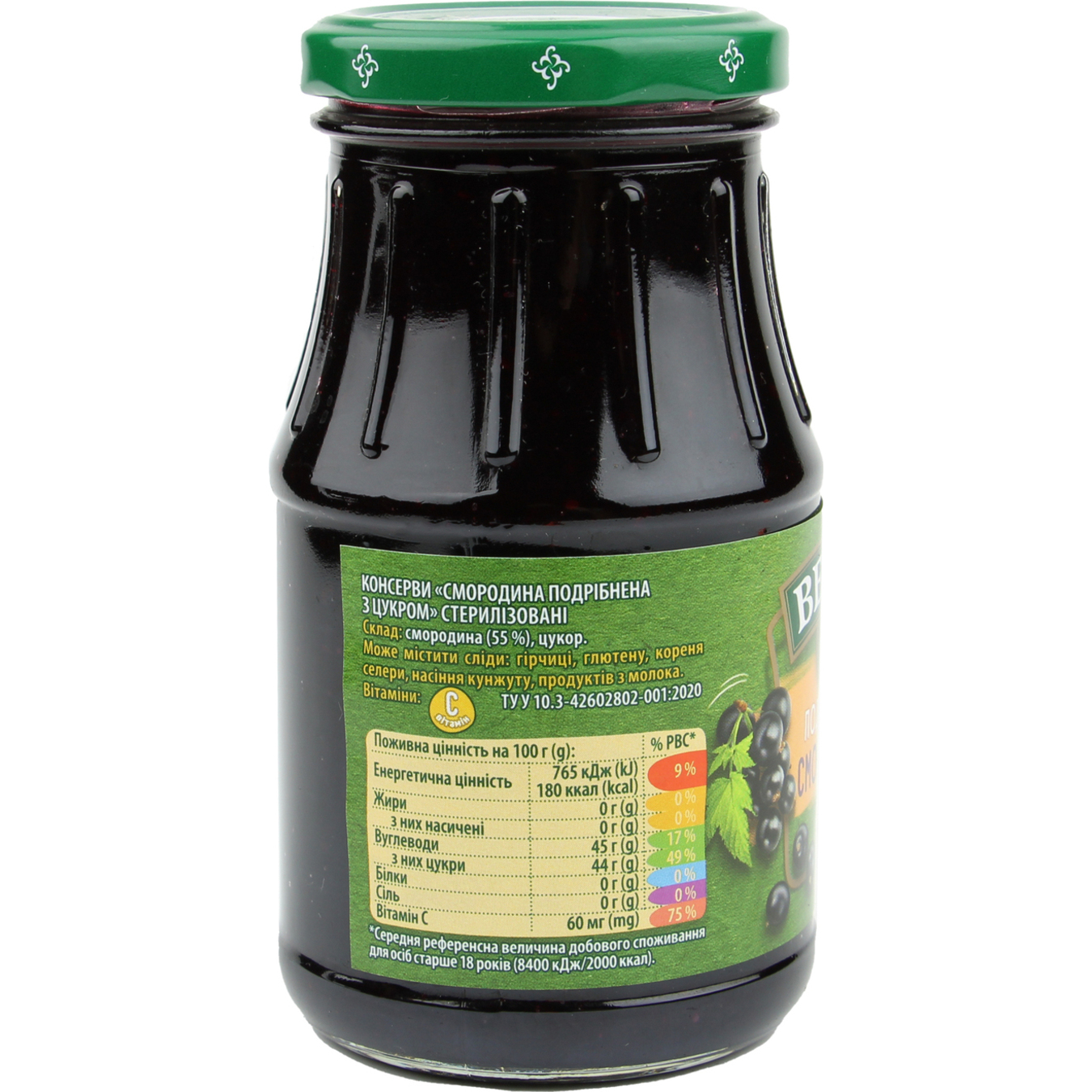 Jam Veres Black Currant crushed with sugar 350g 2
