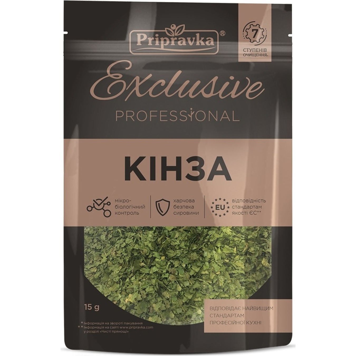 Pripravka Exclusive Professional dried cilantro Spice 15g