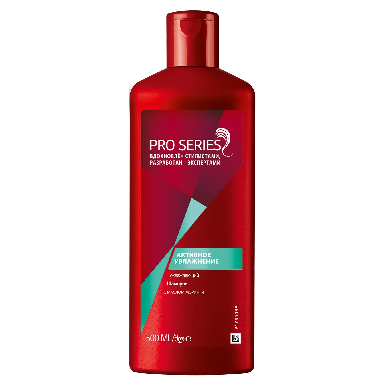 Shampoo Pro Series active moisturizing 500 ml