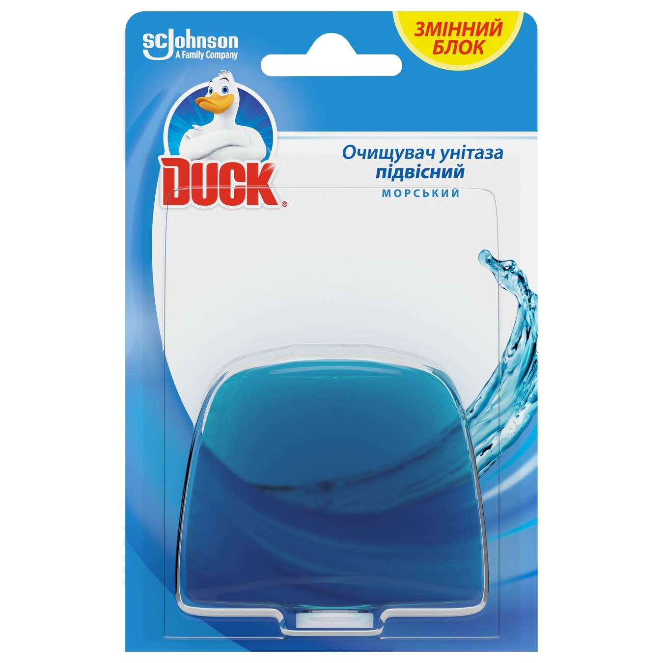 Toilet gel Duck rare Sea stock 55ml