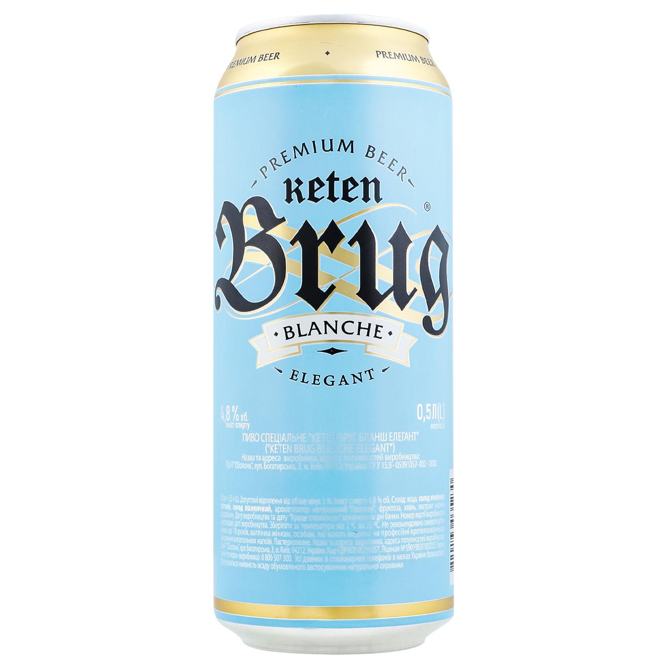 Пиво светлое Keten Brug Blanche 4,8% 0,5л
