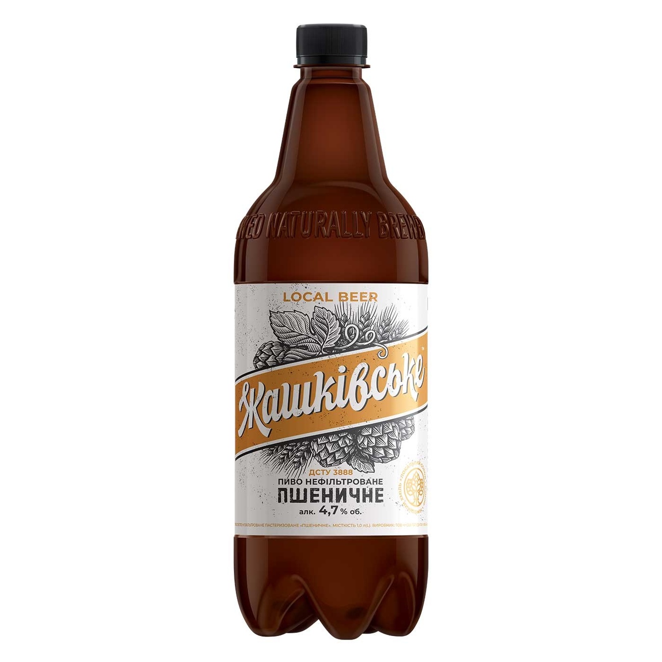 Light beer Zhashkovskoe Wheat 4.7% 1 liter