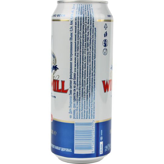 Light beer Dutch Windmill 4.6% 0.5 l 2