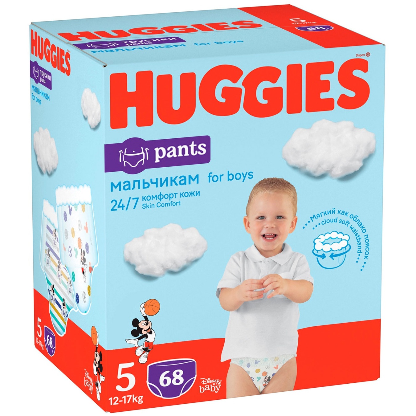 Трусики-підгузники Huggies 5 Бокс для хлопчиків 68шт