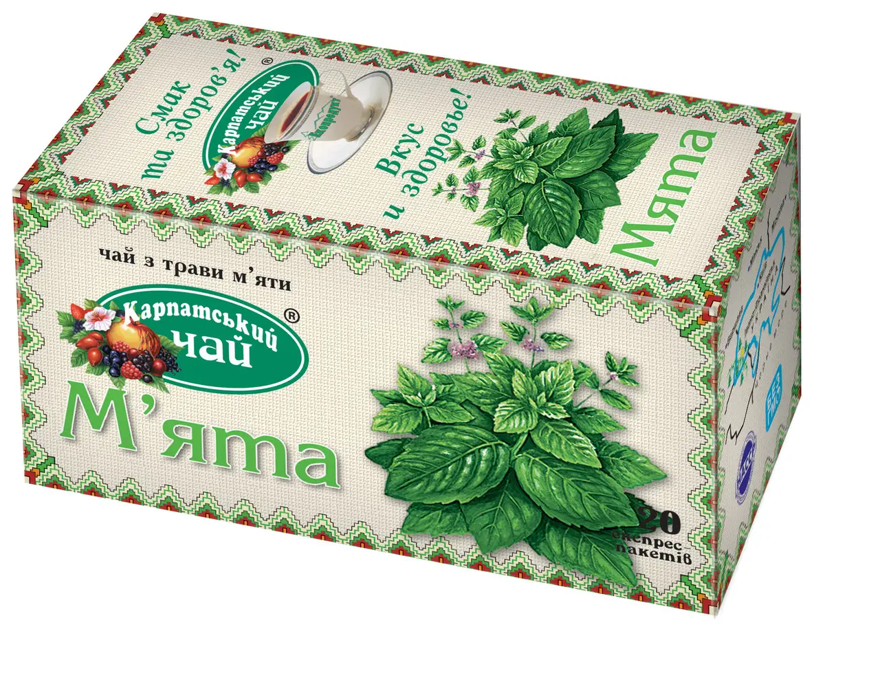 Carpathian Tea Mint Herbal Tea 42pcs