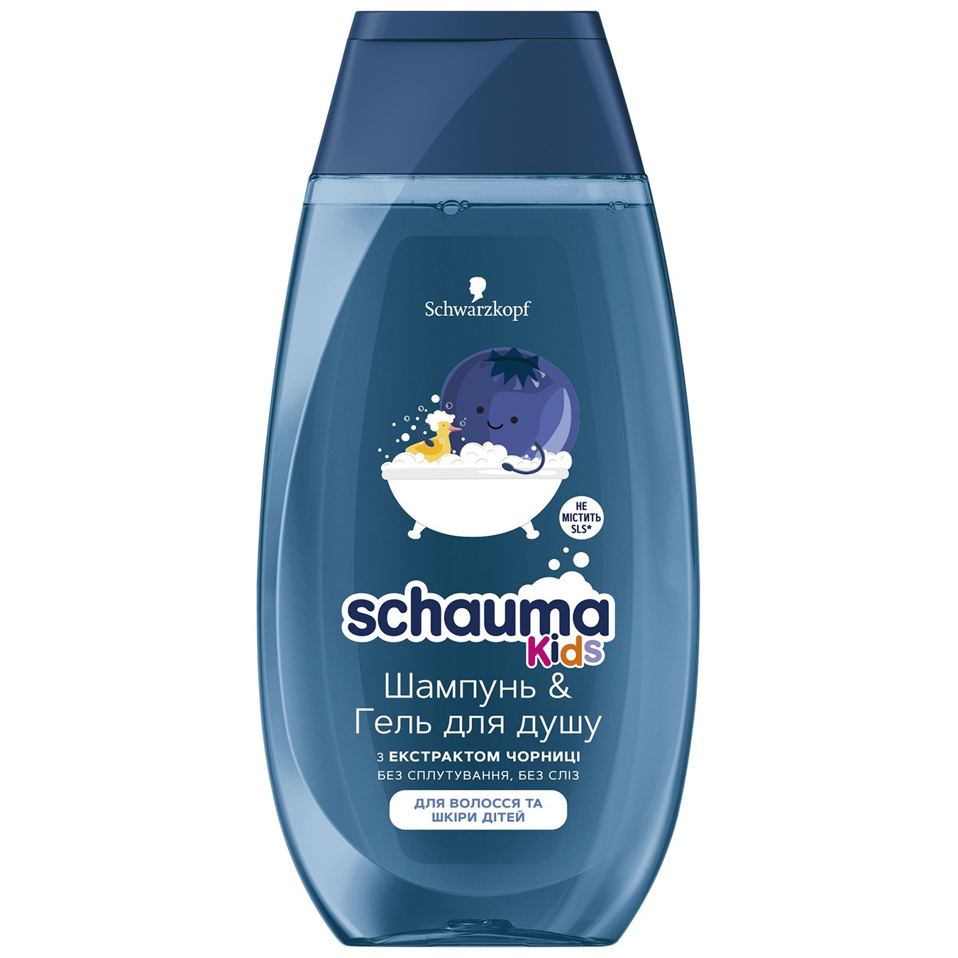 Schauma Kids Shampoo And Shower Gel 250ml