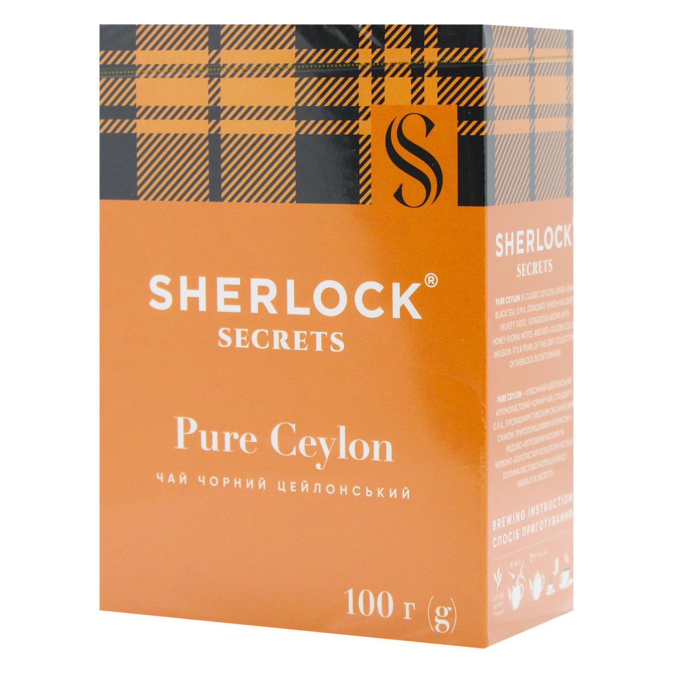 Чай чорний Sherlock Secrets Pure Ceylon цейлонський байховий крупнолистовий 100г