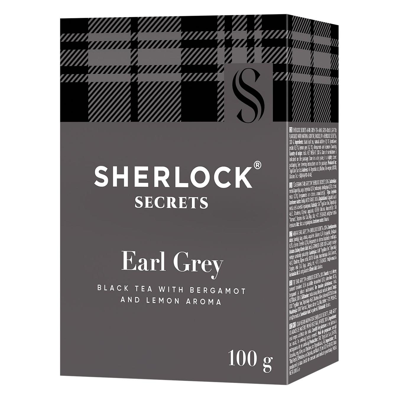 Чай чорний Sherlock Secrets Earl Grey байховий ароматизований листовий 100г