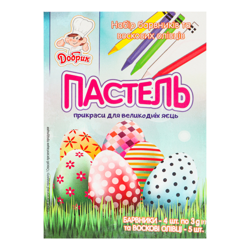Набір харчових барвників Любисток для яєць Пастель з олівцями