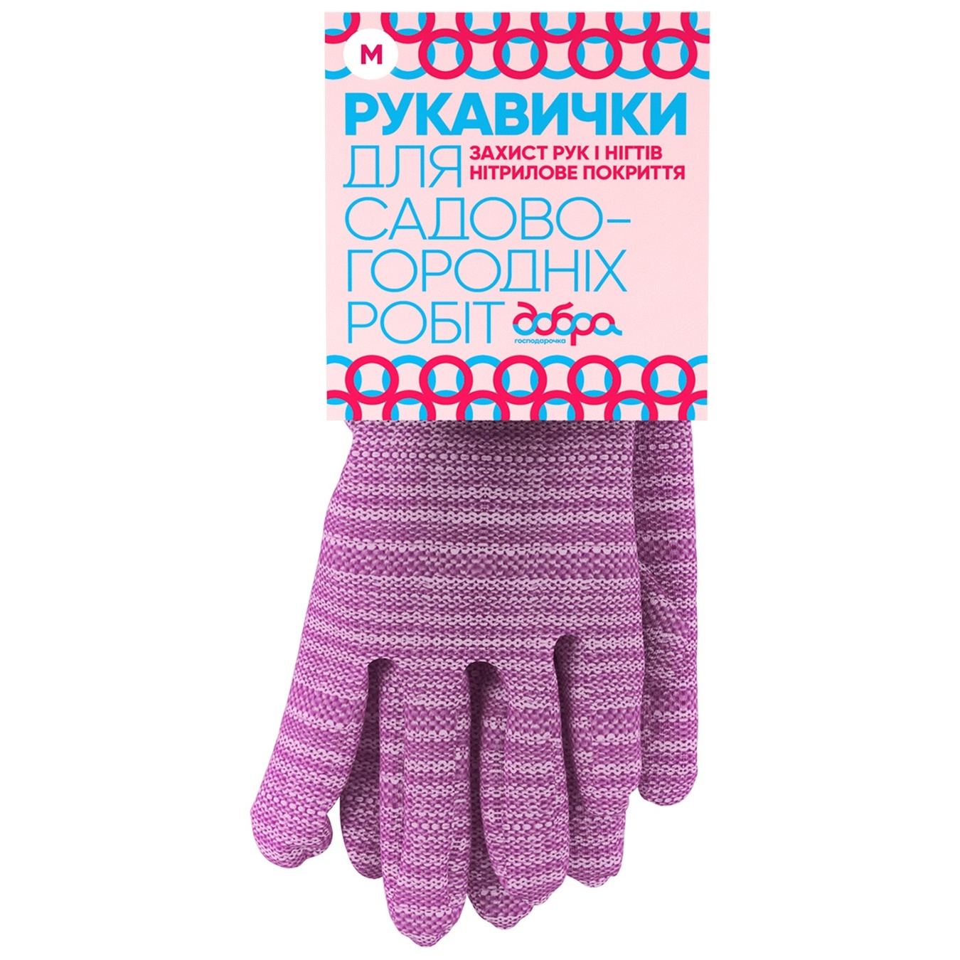 Dobra Gospodarochka Gloves Cherry size M