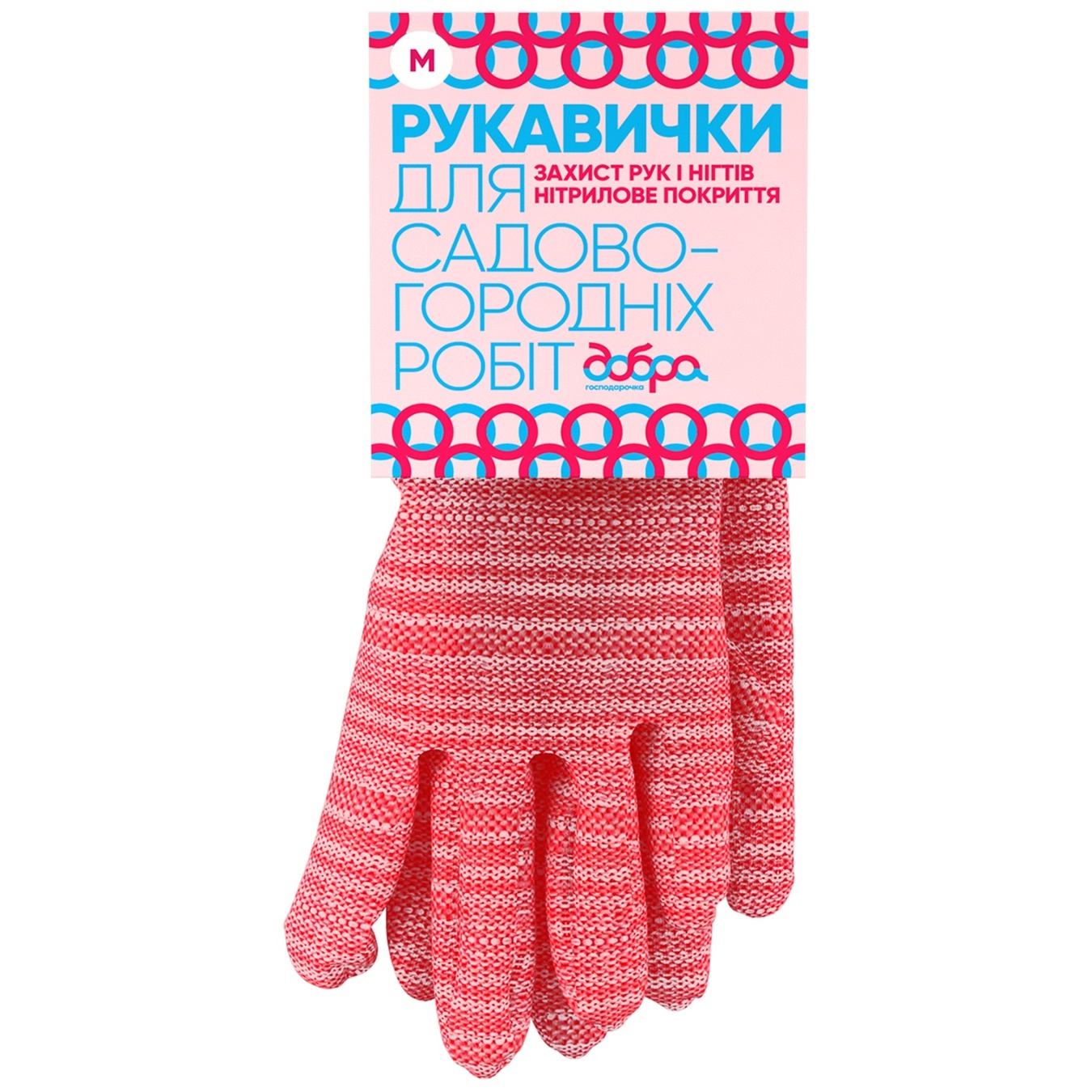 Dobra Gospodarochka Gloves Cherry size M 2