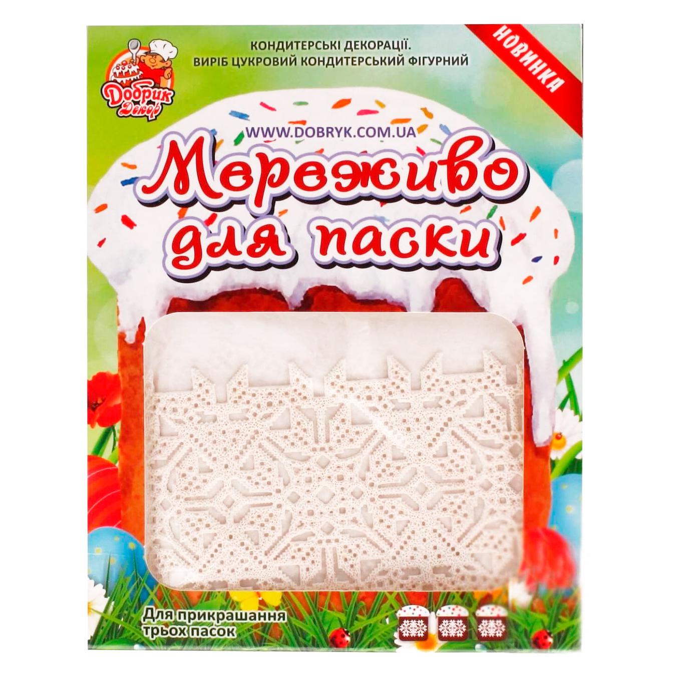 Dobryk Sugar lace for decorating Easter