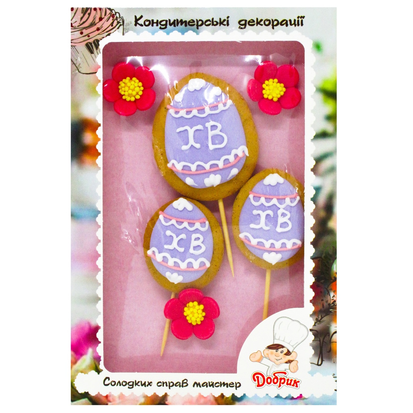 Dobrik Easter gingerbread with natural dyes