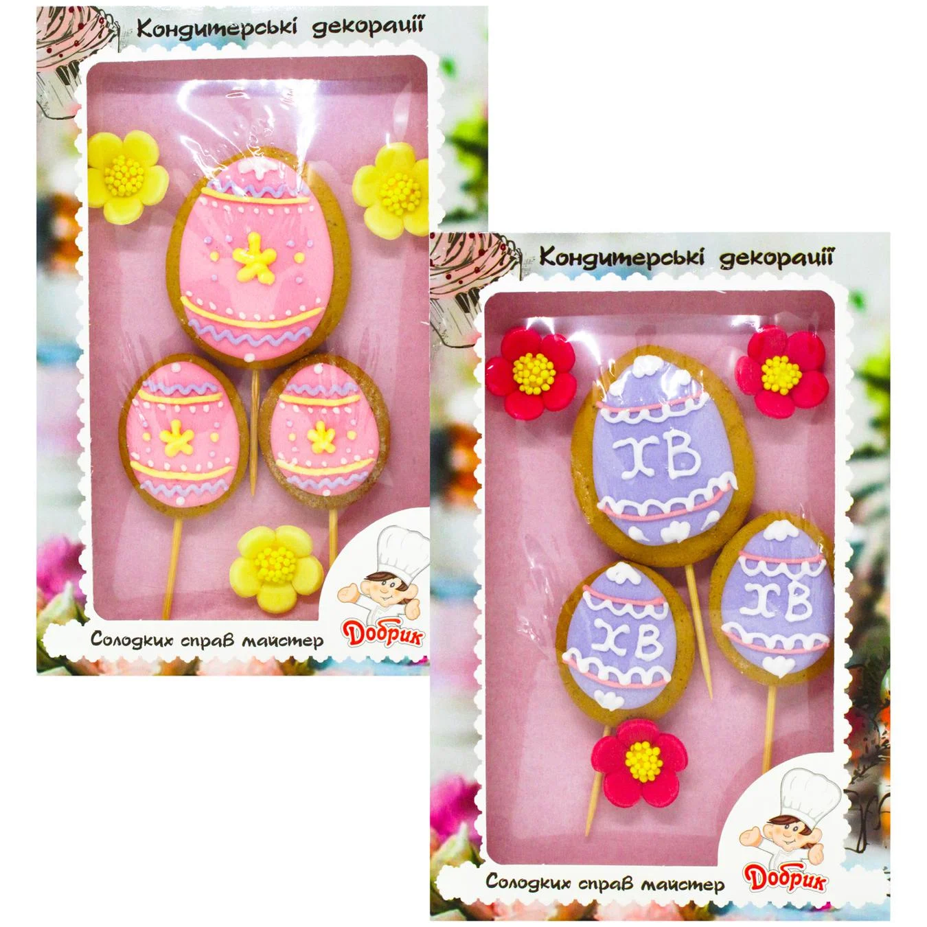 Dobrik Easter gingerbread with natural dyes 2