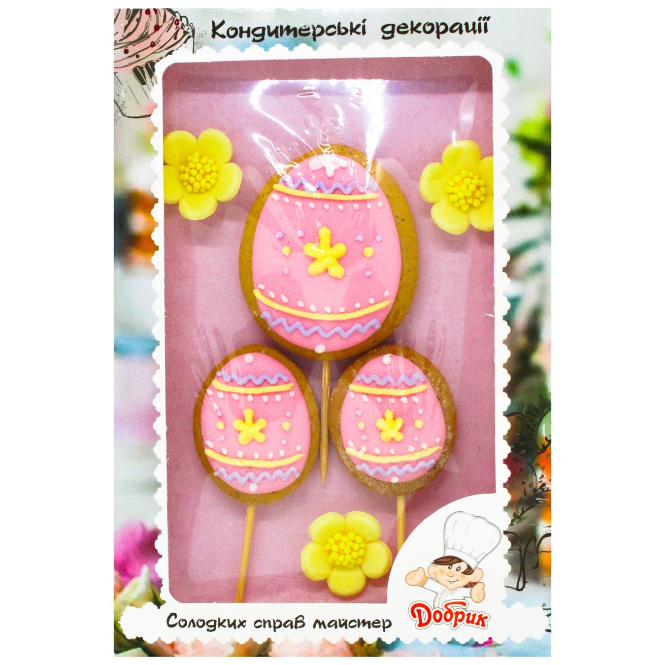 Dobrik Easter gingerbread with natural dyes 3