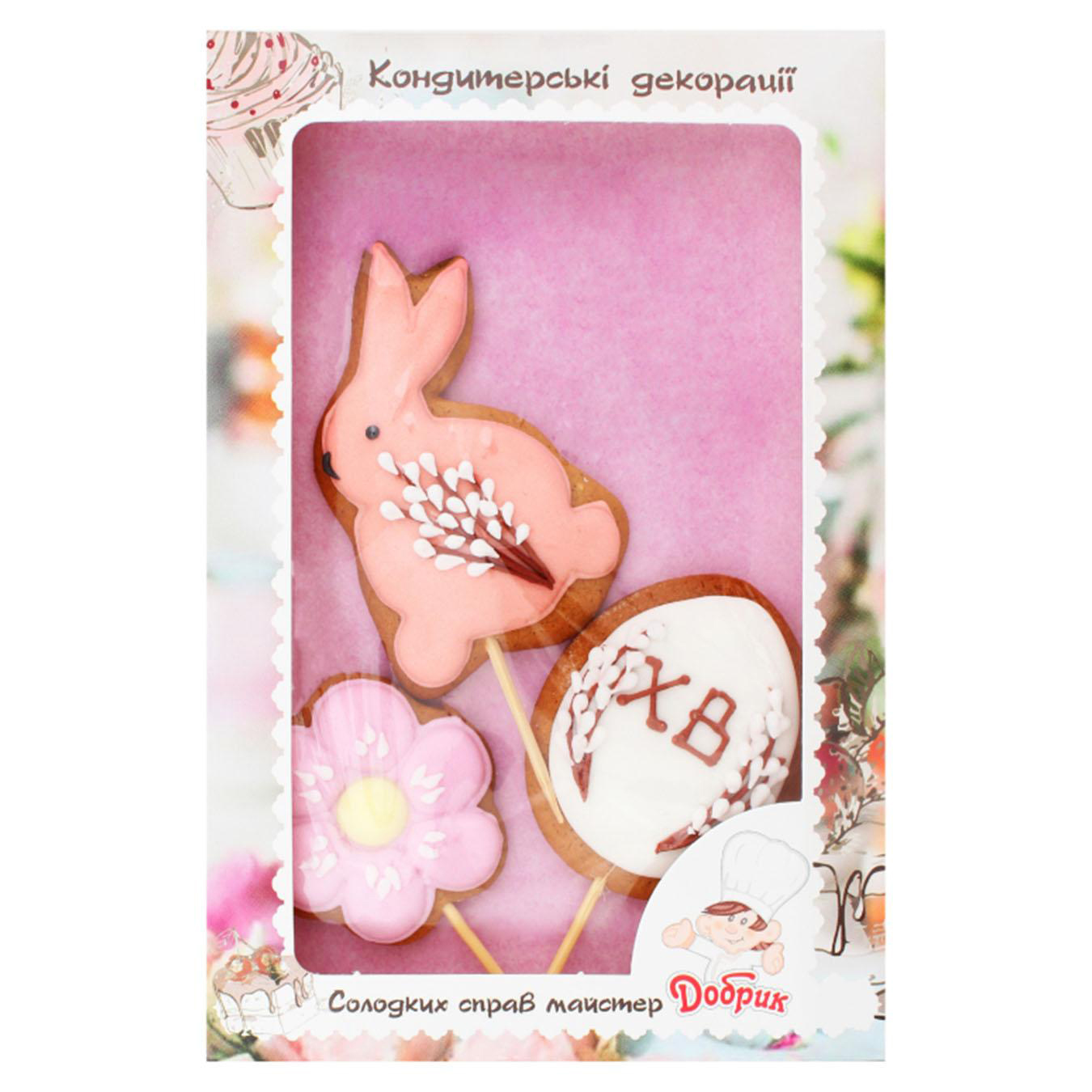 Dobrik Gingerbread painted Pysanka and Zviryatko mix