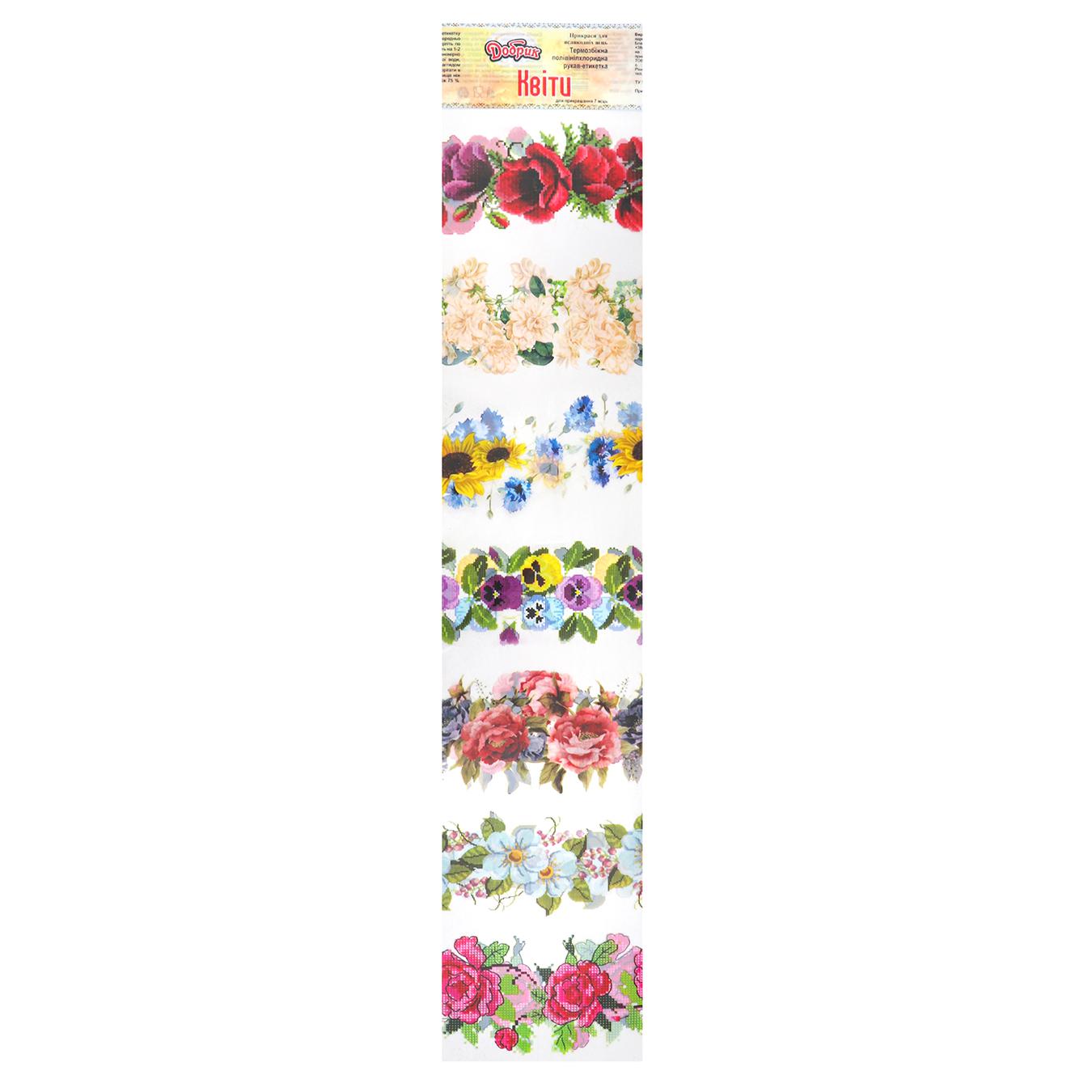 Dobrik Sleeve label Shrinkable PVC Flowers