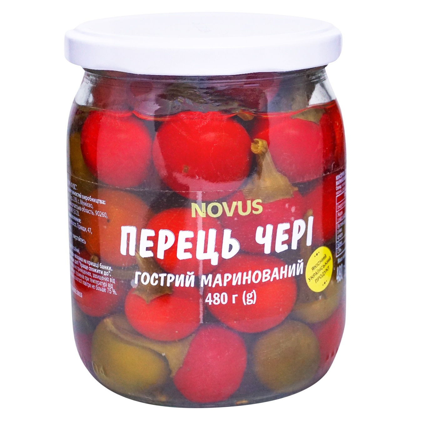 NOVUS hot pickled cherry pepper pasteurized 480g