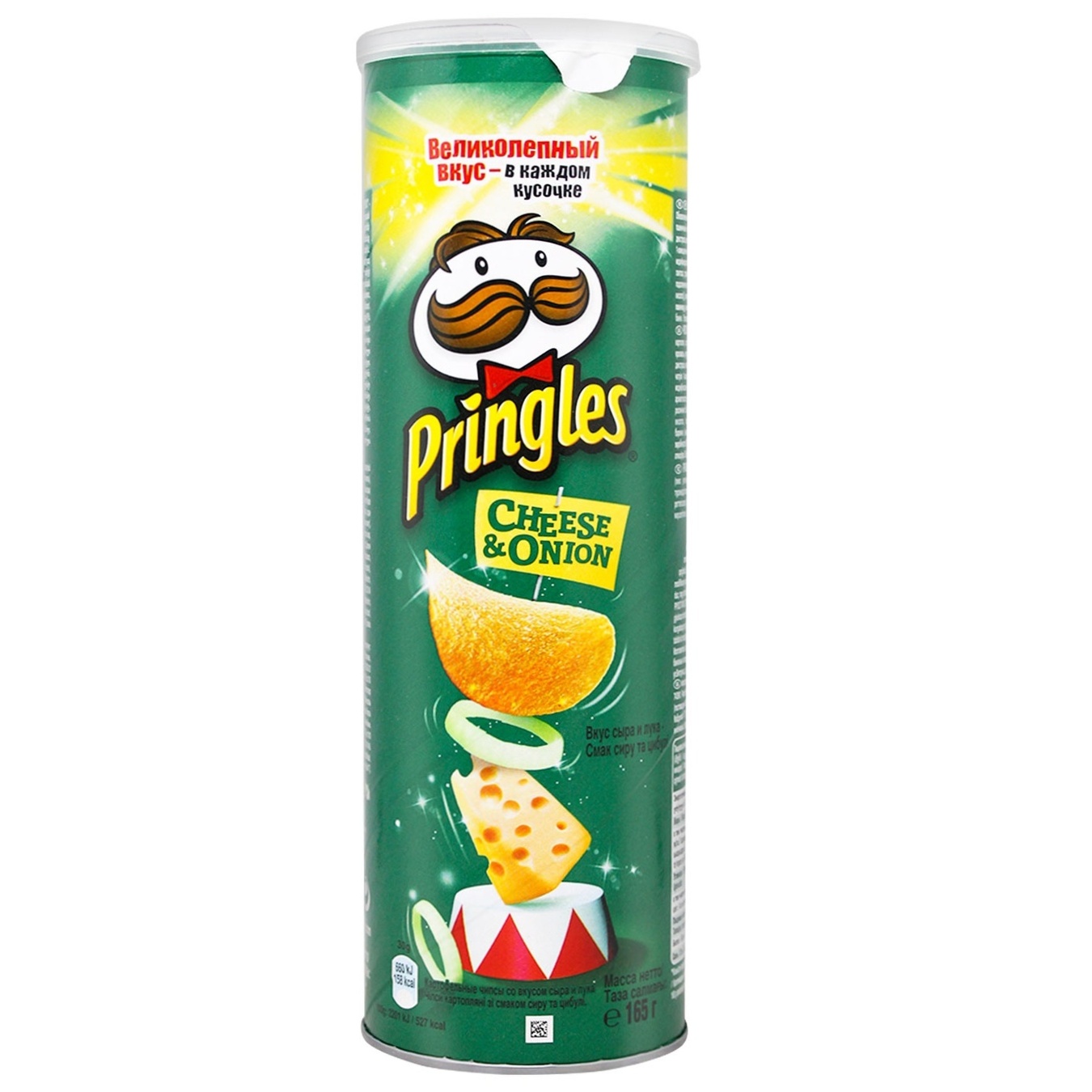 Чіпси Pringles картопляні зі смаком сиру та цибулі 165г