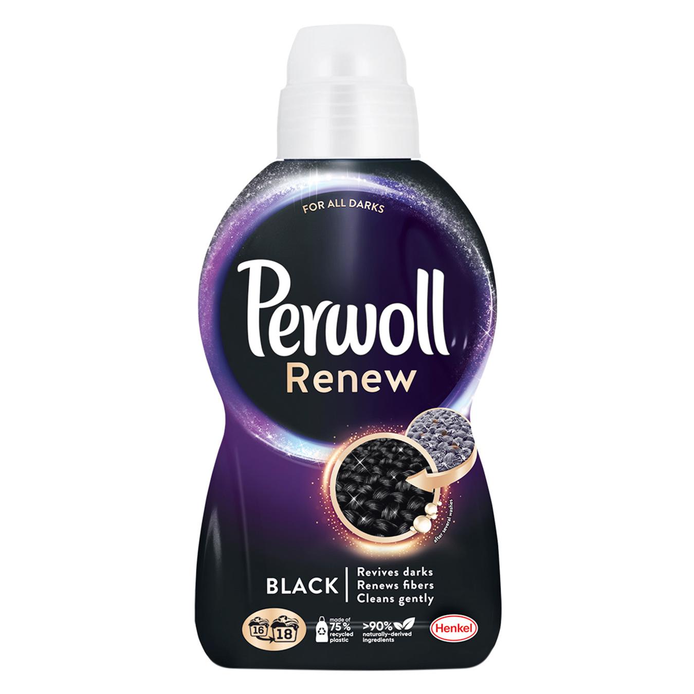 Гель для прання Perwoll чорних речей 990мл