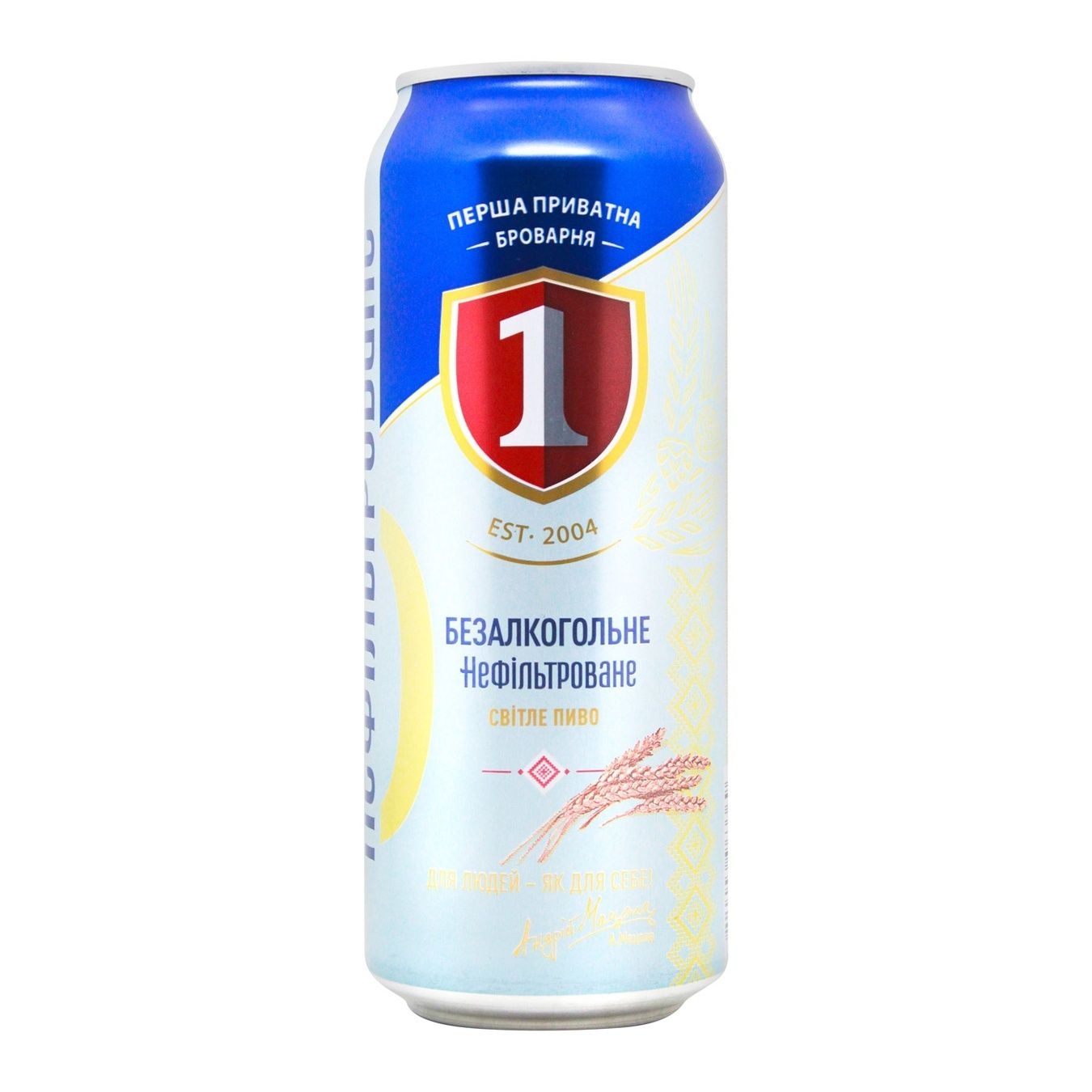 Beer non-alcoholic, light, unfiltered PPB 4*0.5 l, b/w