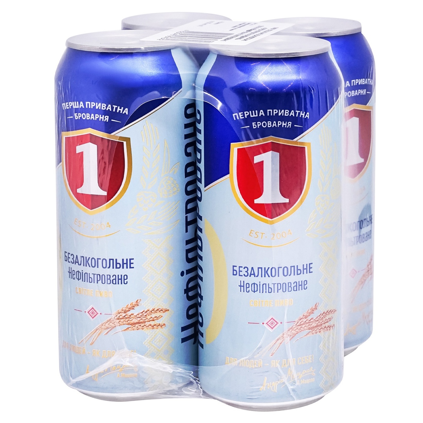 Beer non-alcoholic, light, unfiltered PPB 4*0.5 l, b/w 2
