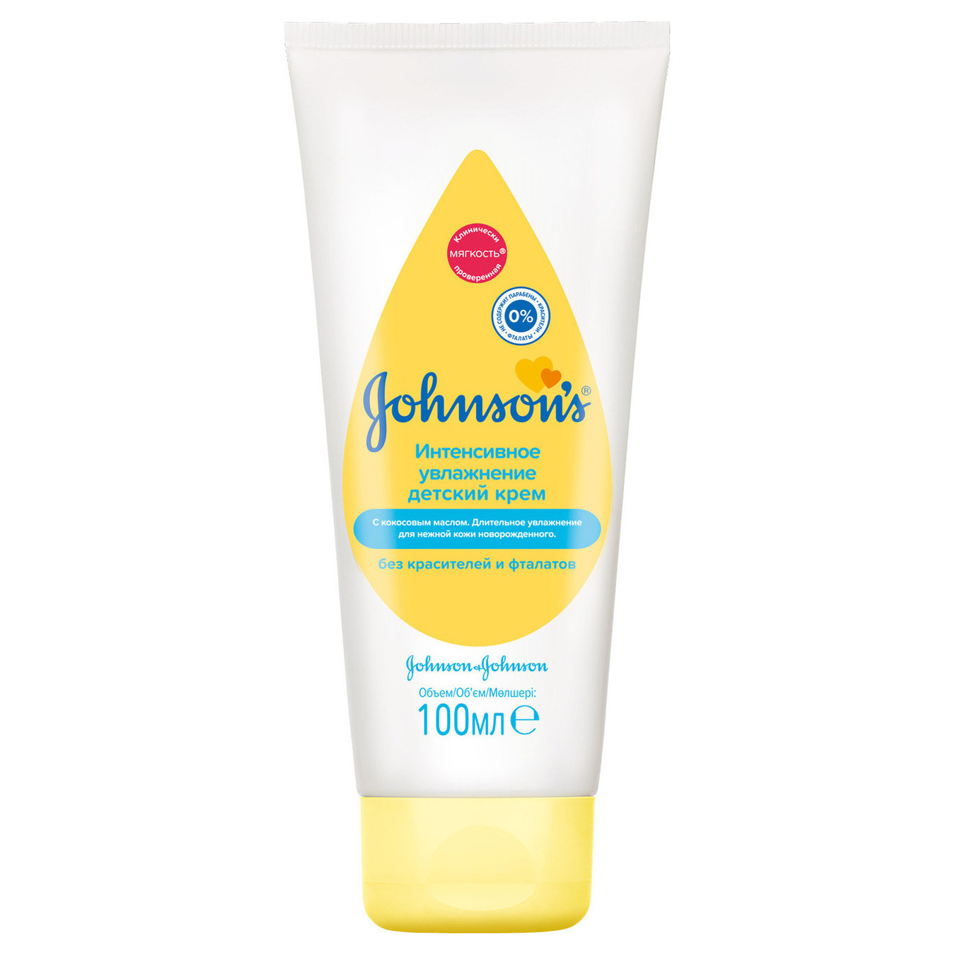 Johnson's Cream for Kids Intensive Moisture 100m