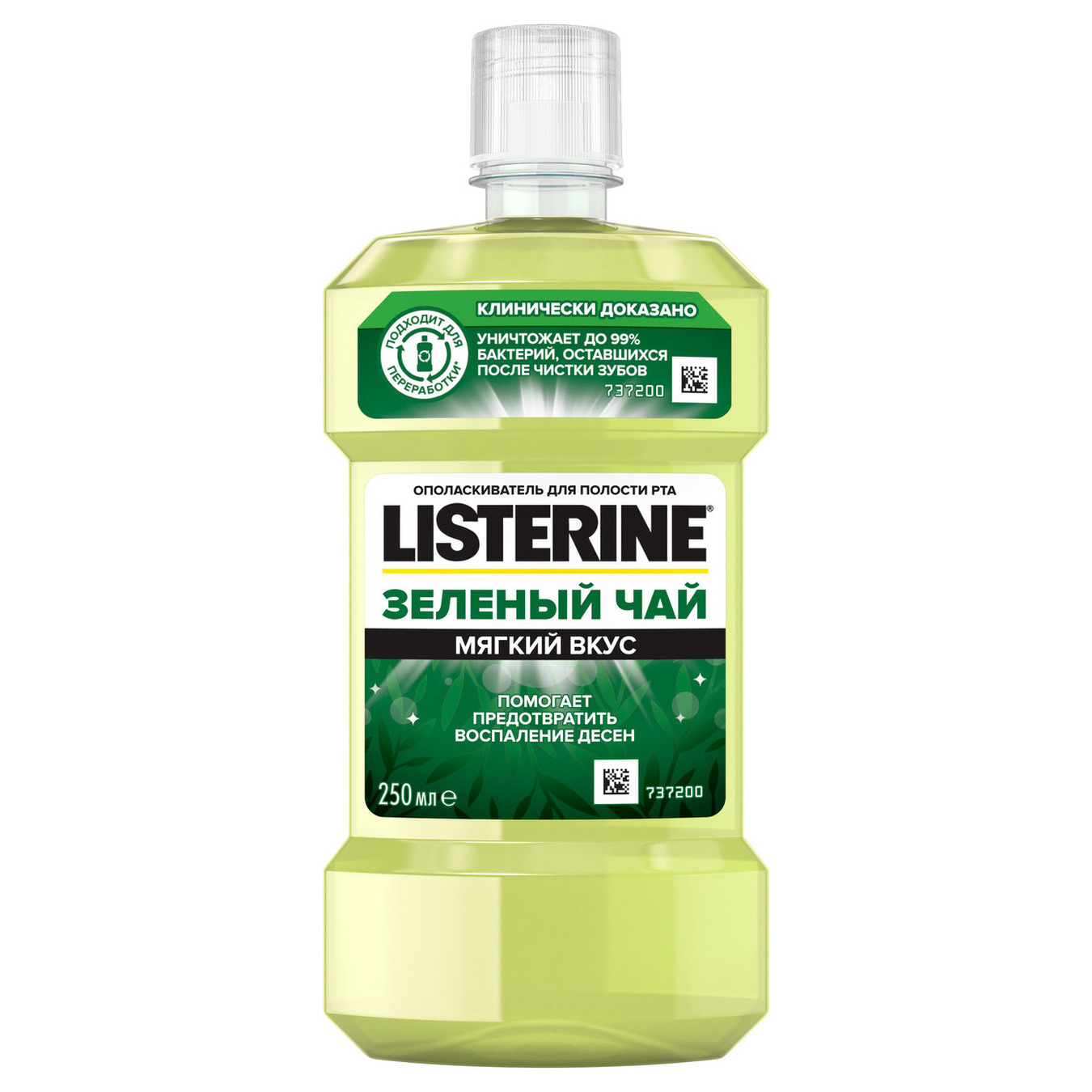 Listerine Green tea mouth rinse 250 ml