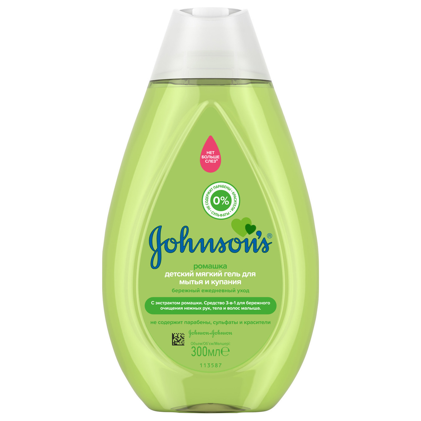 Johnson`s Baby Chamomile For Washing And Bathing Gel 300ml