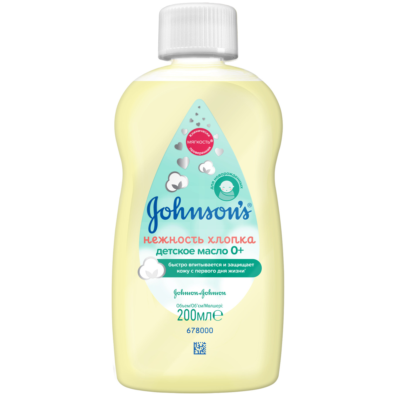 Johnson's Baby From Crown to Heels Oil With Chamomile 200ml