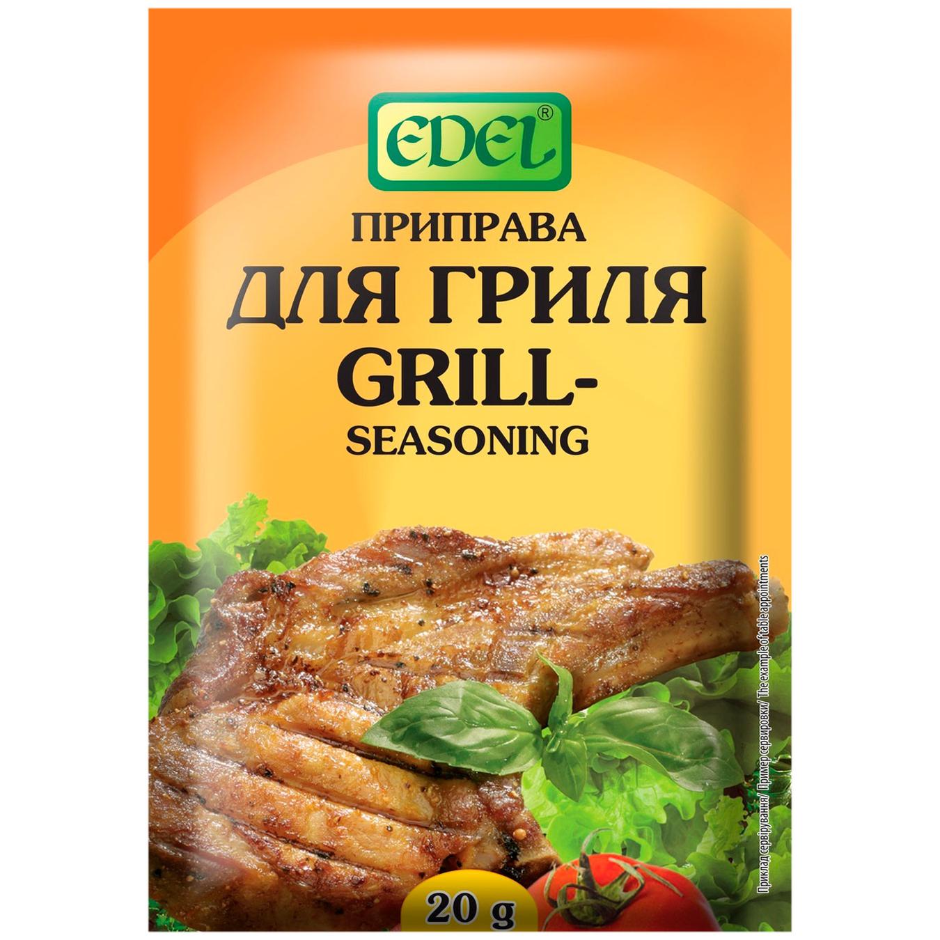 EDEL for grill spices 20g