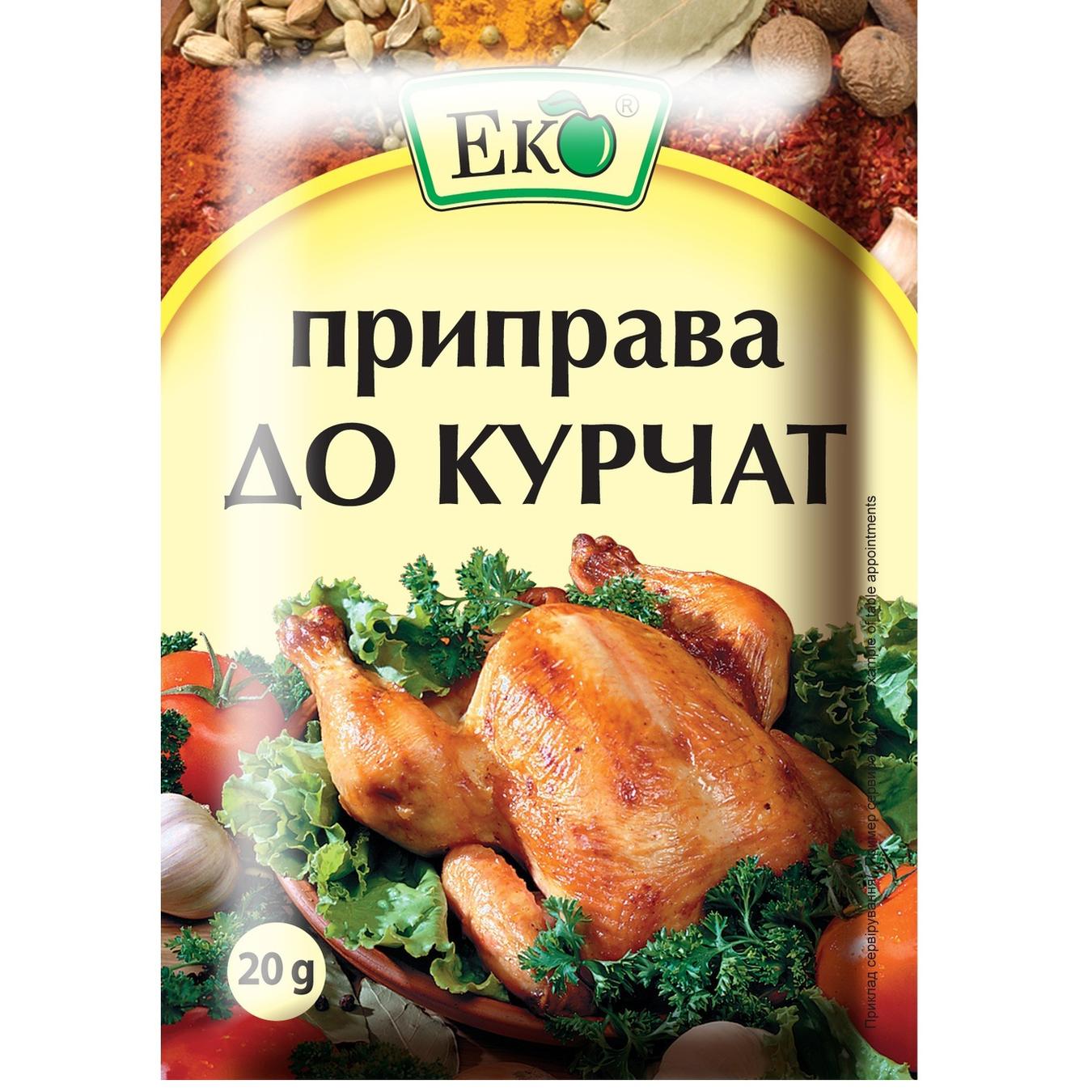 Eco Seasoning For Chicken 20g