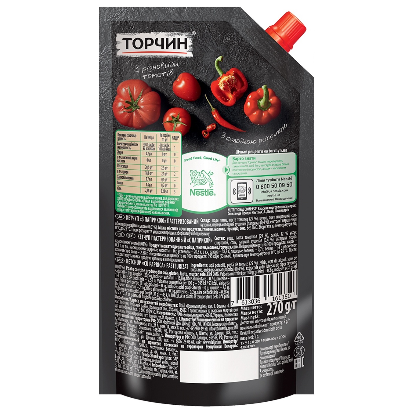 Torchyn Paprika ketchup 270g 2